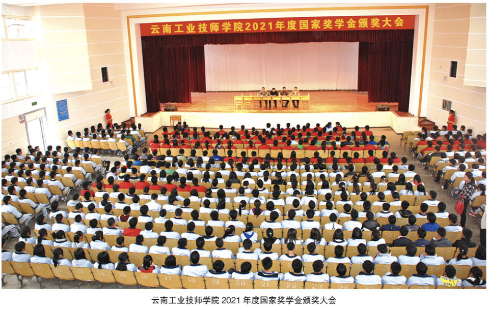 云南工业技师学院2023年招生简章
