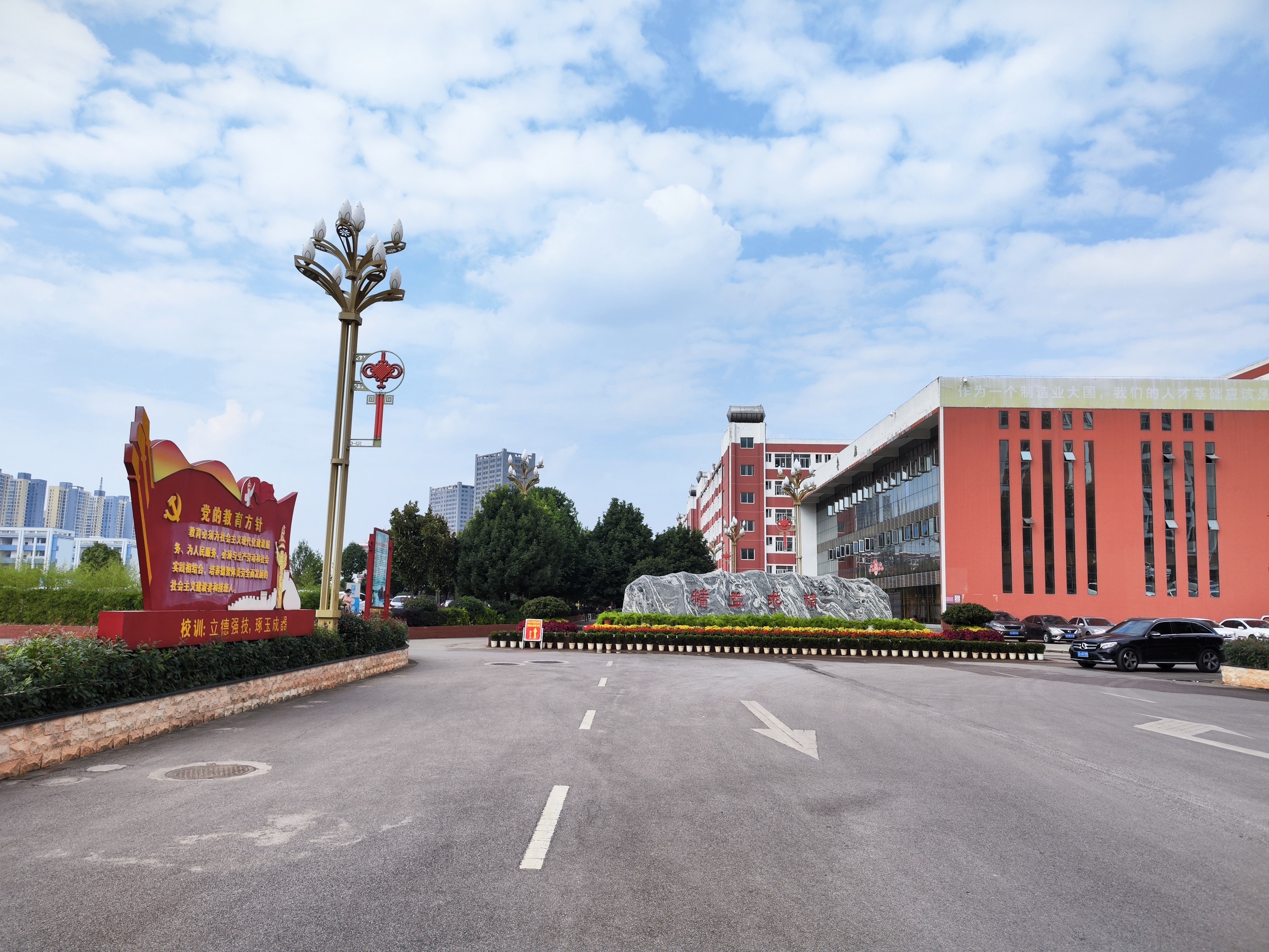 曲靖技师学院2023年招生计划