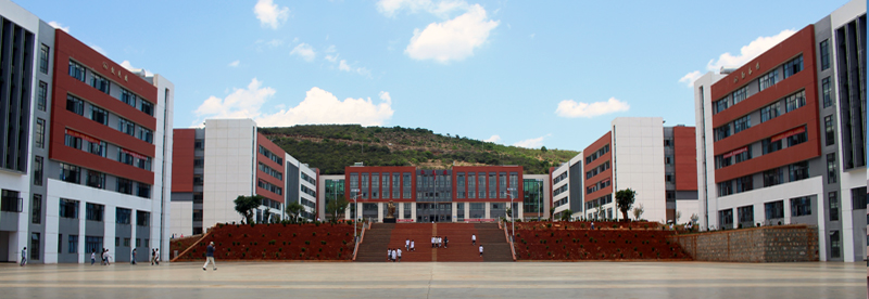 云南新兴职业学院2023年五年一贯制大专专业有哪些