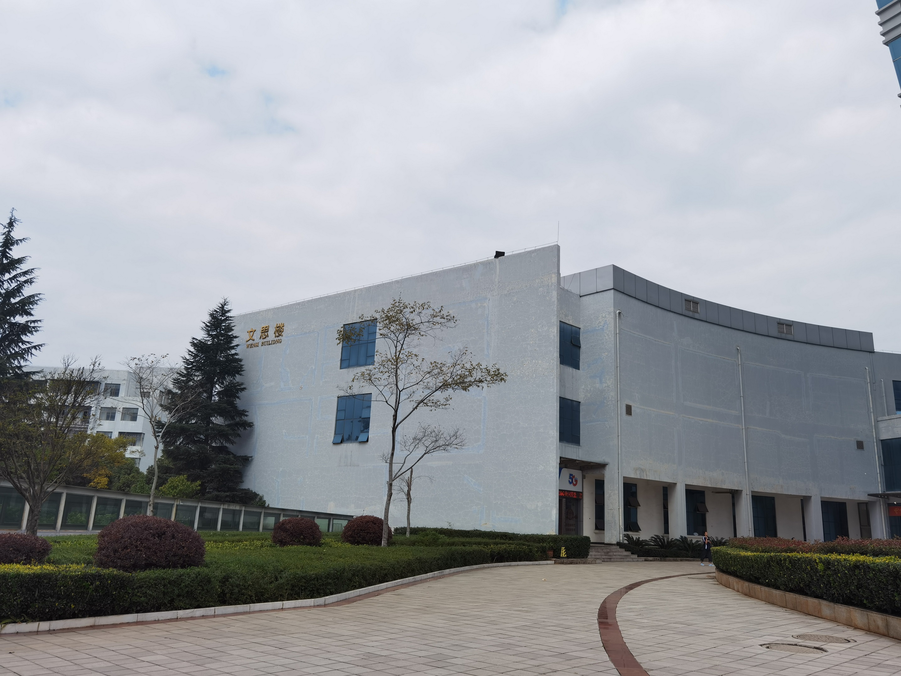 云南省曲靖农业学校2023年宿舍条件