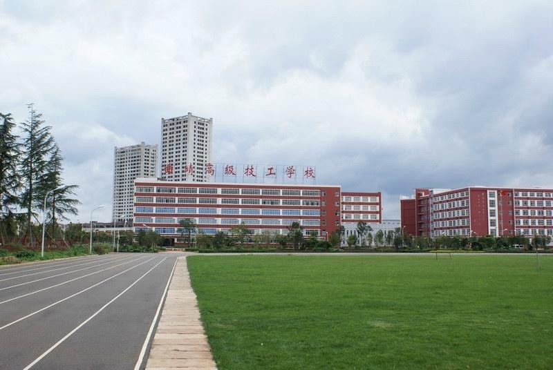 曲靖技师学院2023年招生专业有哪些
