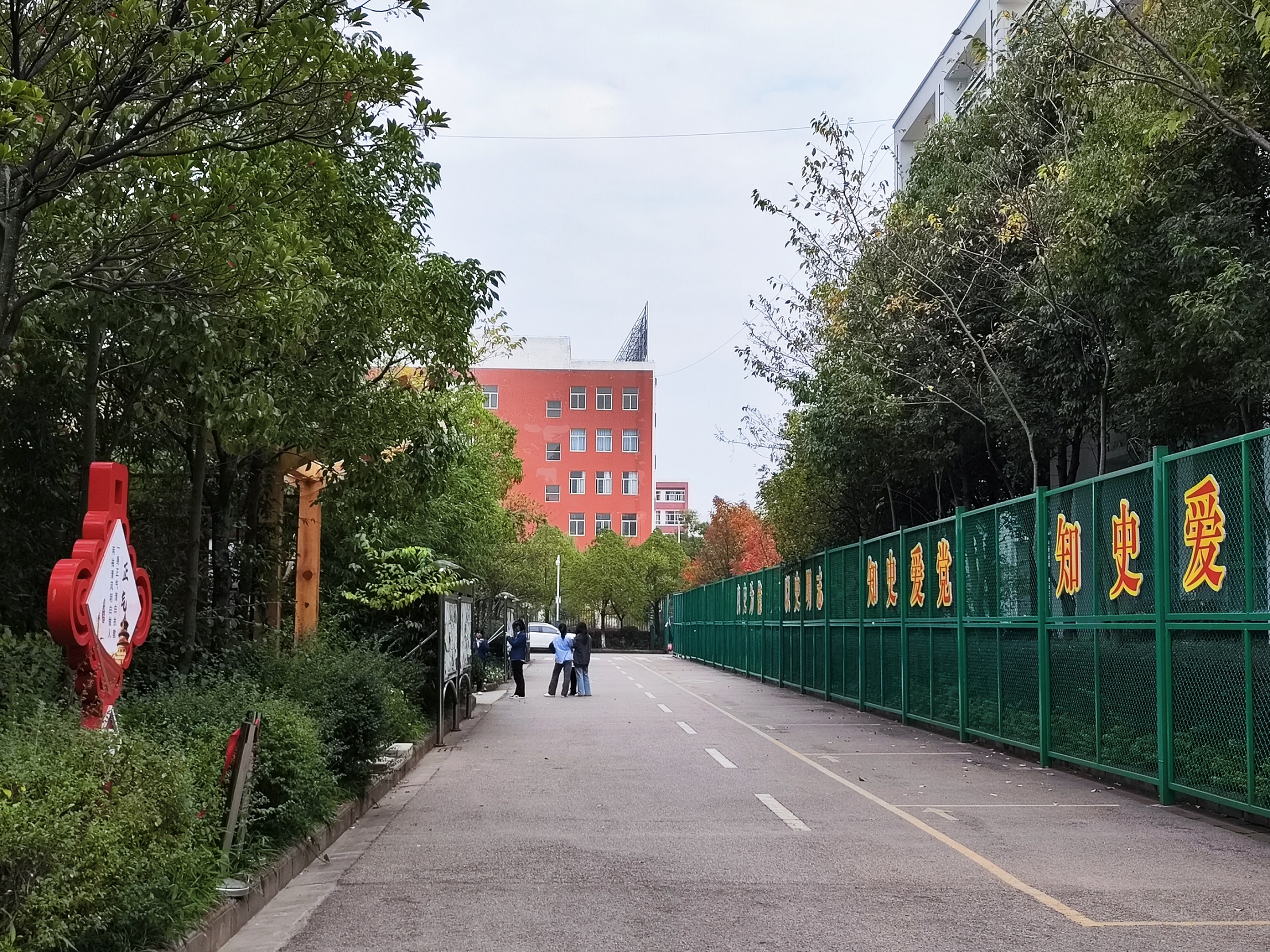 曲靖财经学校2023年报考指南