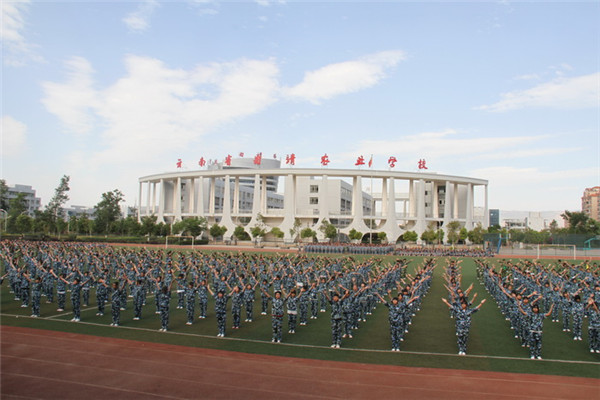 2023年云南省曲靖农业学校三校生班报名要求