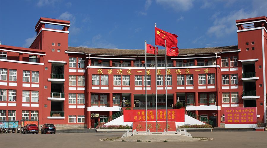 云南新兴职业学院五年制大专2023年报名须知