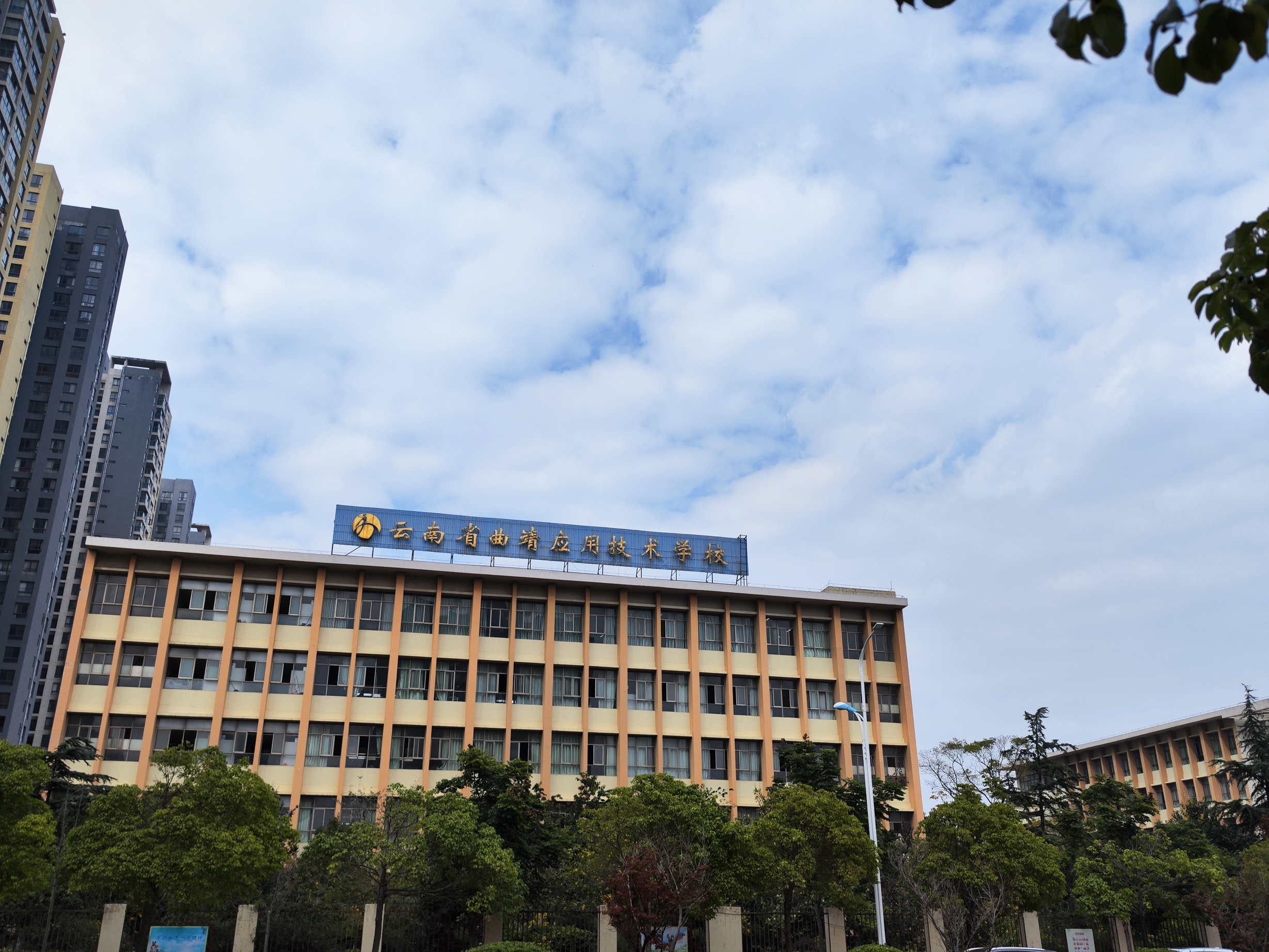 曲靖财经学校官网|初中初三报名
