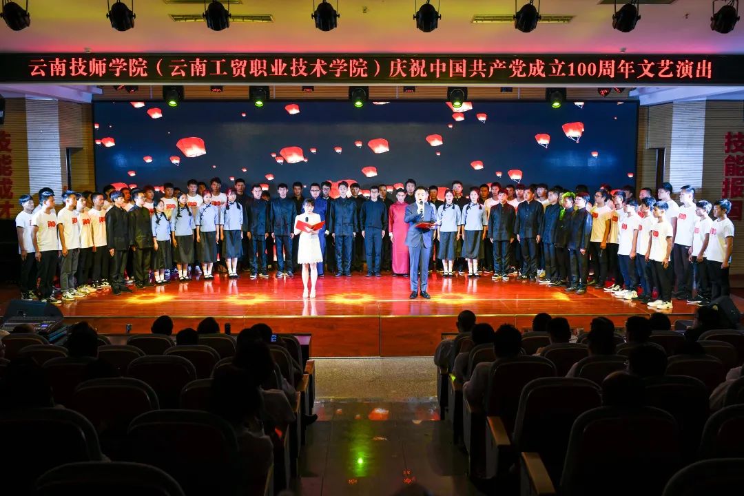 云南技师学院欢迎您|云南五年制大专