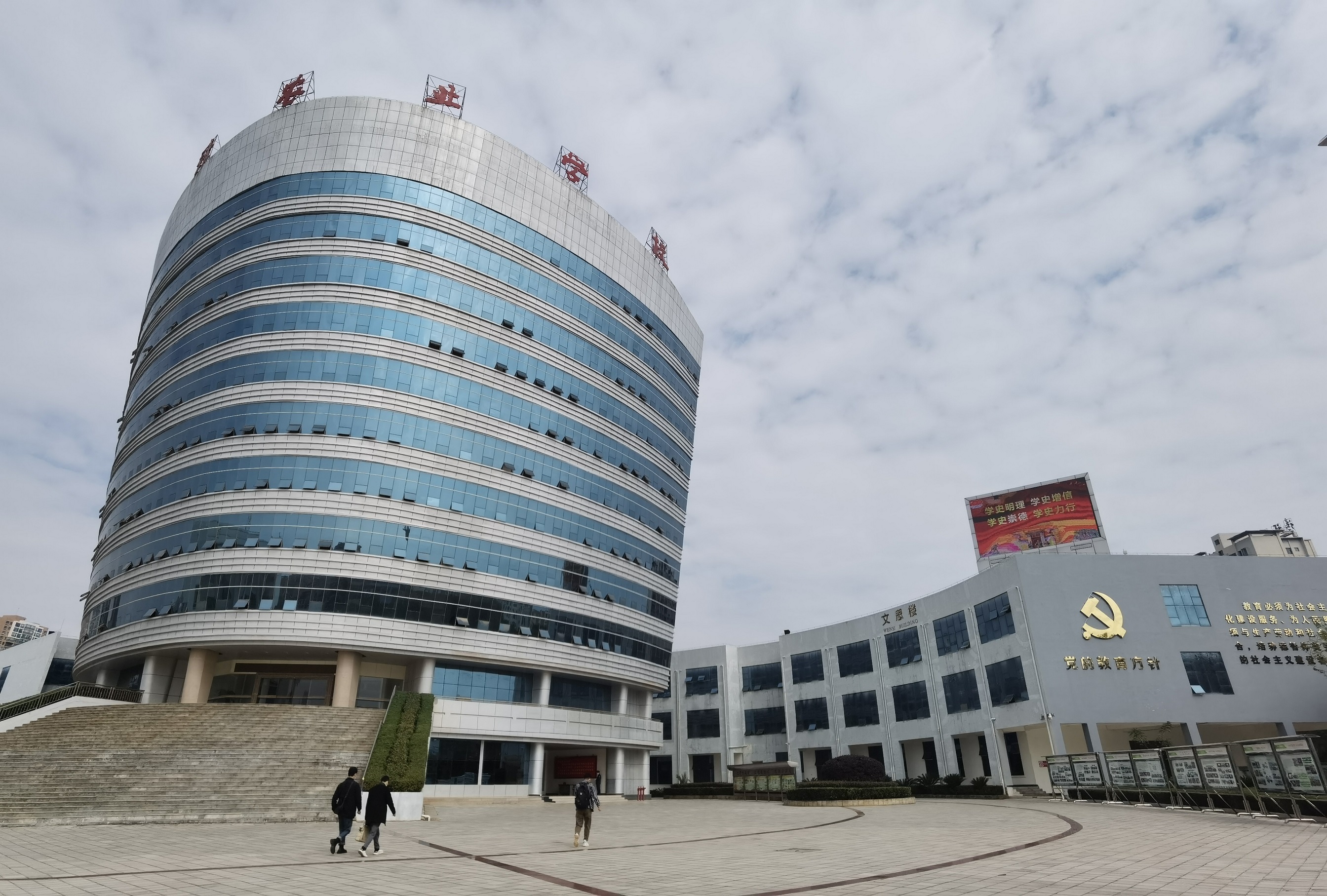 云南省曲靖农业学校官网|初中生报名入口
