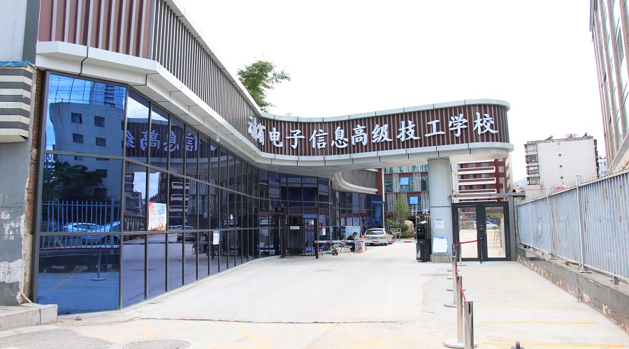 云南中专学校有哪些学校招生-云南省电子信息高级技工学校