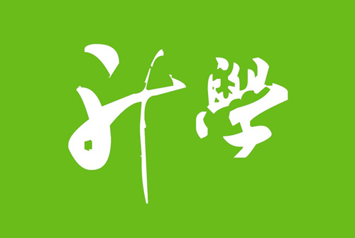 云南三校生高考报名条件