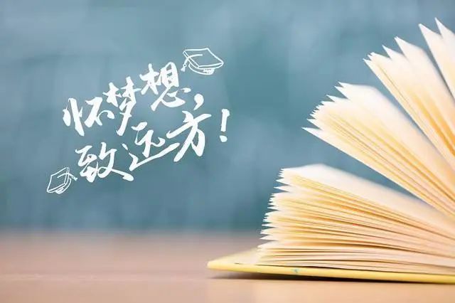 综合高中班和职教高考班怎么选