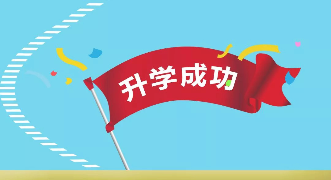 云南中专学生可以直升本科吗
