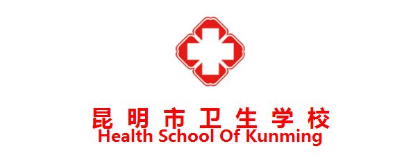 云南昆明五年制大专学校有哪些