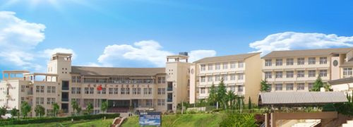 云南新兴职业学院五年制大专师资怎么样
