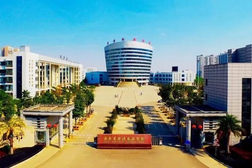 云南公办五年制大专学校哪家好