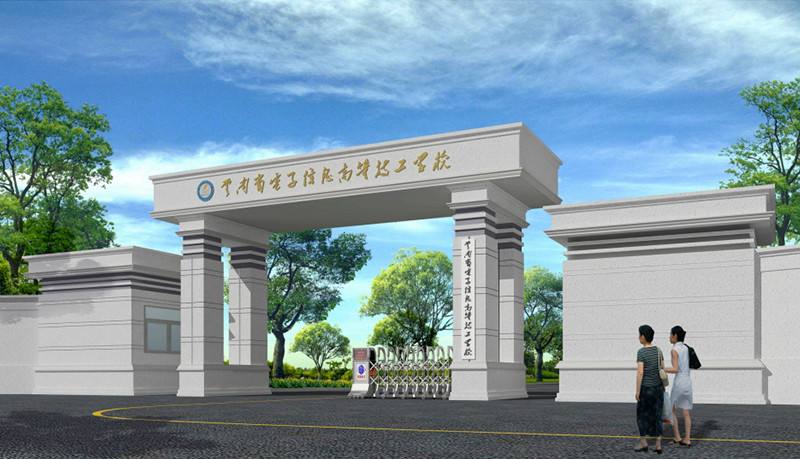 云南昆明五年制大专学校怎么选
