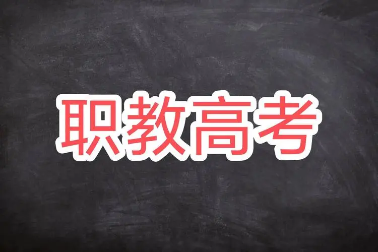 能参加云南职教高考的学校-云南省曲靖农业学校