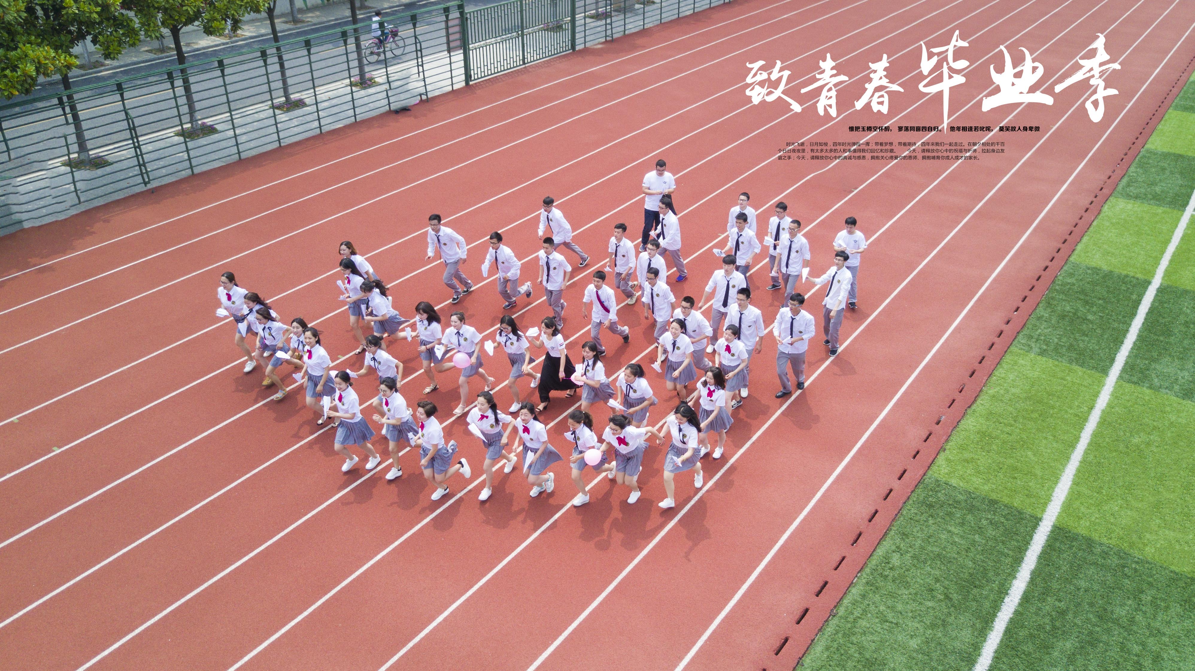 曲靖市麒麟职业教育集团的运动训练专业介绍