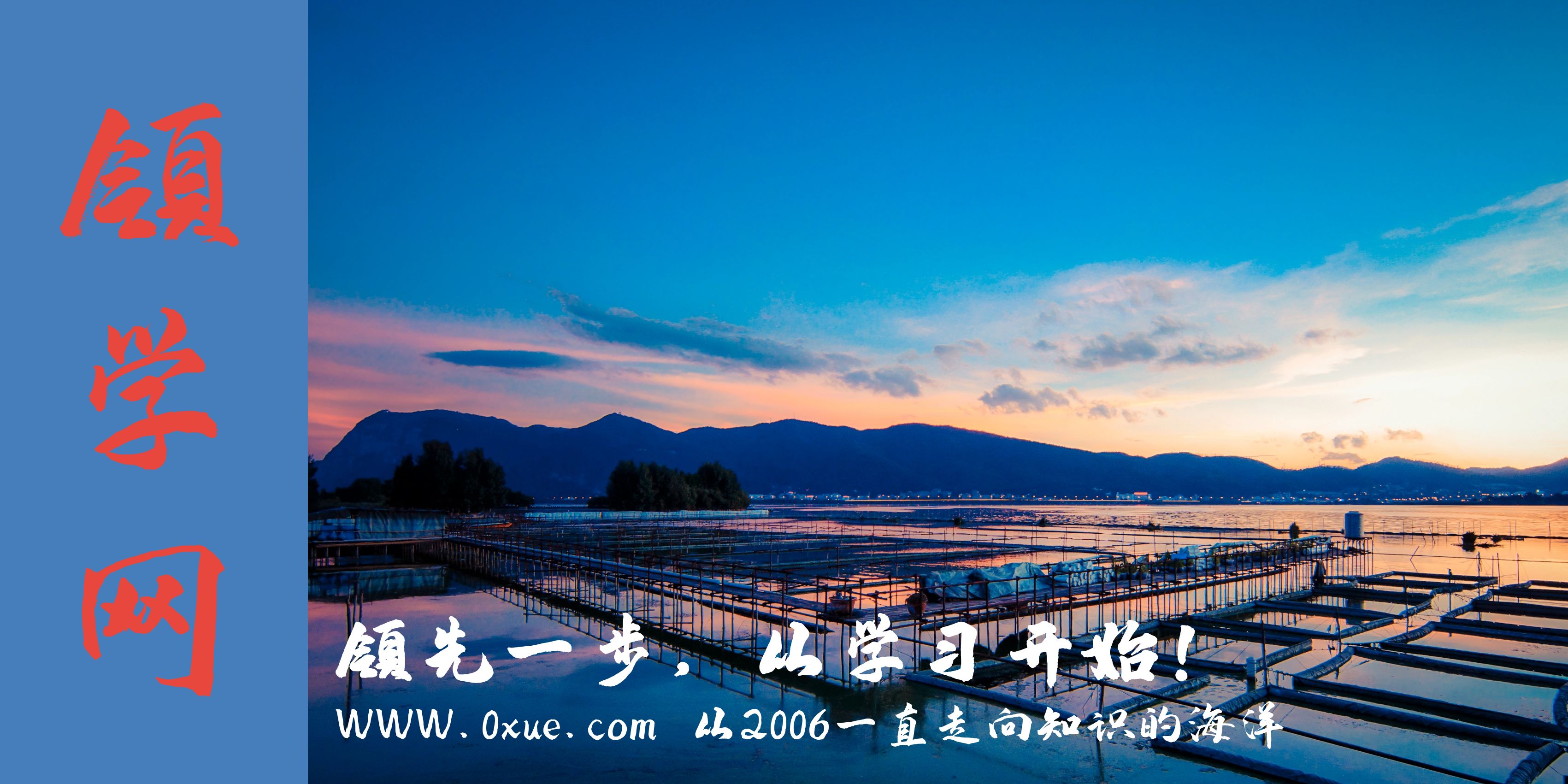 4.1-领学-小-底部品宣.jpg
